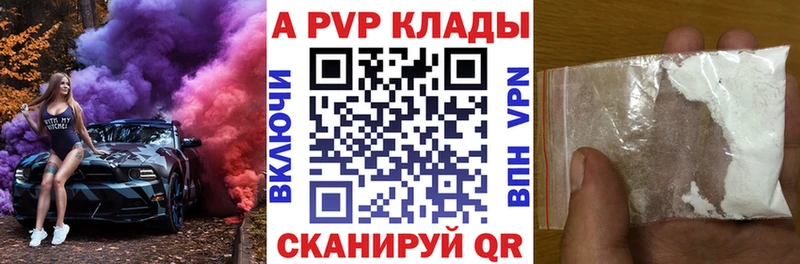 Цена Семёнов МАРИХУАНА  КОКАИН  Alpha-PVP  Гашиш 