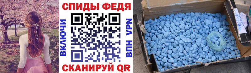 АМФ Розовый Семёнов