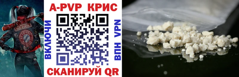 Alpha-PVP Crystall  Семёнов 