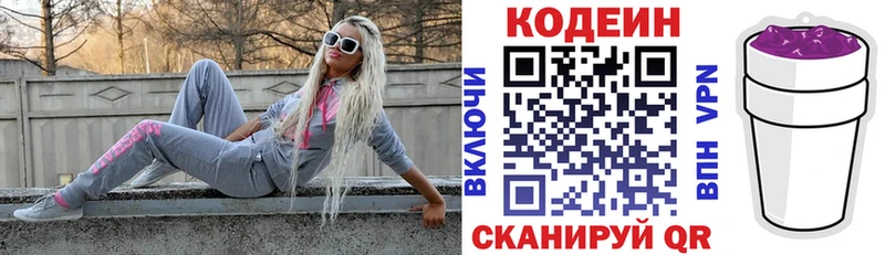 Кодеин напиток Lean (лин)  нарко площадка клад  Семёнов 