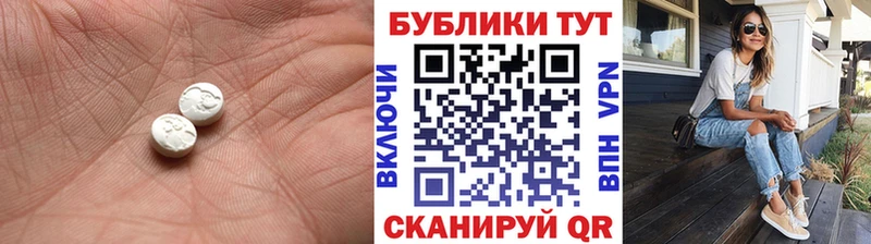 купить   площадка клад  ЭКСТАЗИ 99%  Семёнов 