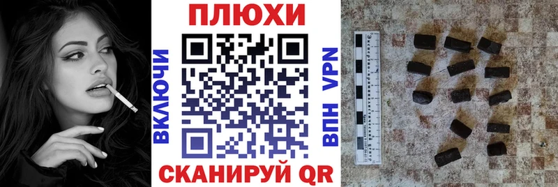 ГАШИШ Cannabis Семёнов