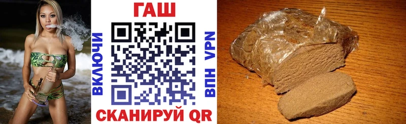 ГАШ гашик  Семёнов 