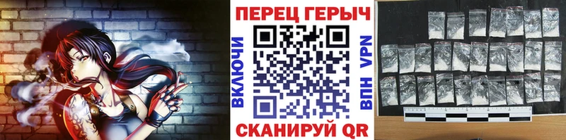 ГЕРОИН афганец  как найти закладки  hydra маркетплейс  Семёнов 