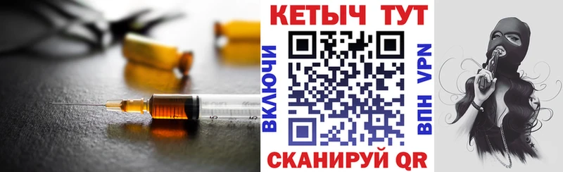 Кетамин VHQ  продажа наркотиков  Семёнов 