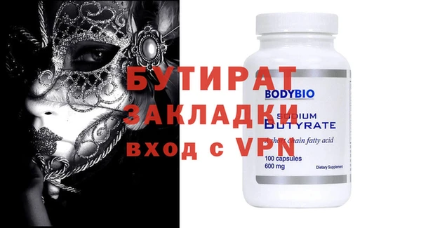 гашиш Армянск