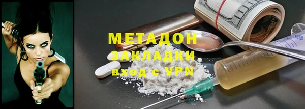 альфа пвп VHQ Михайловск