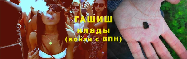 гашиш Армянск