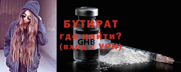 гашиш Армянск