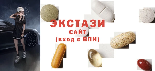 гашиш Армянск