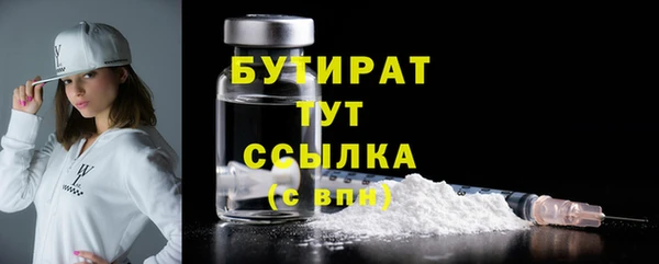 молекула духа Арсеньев