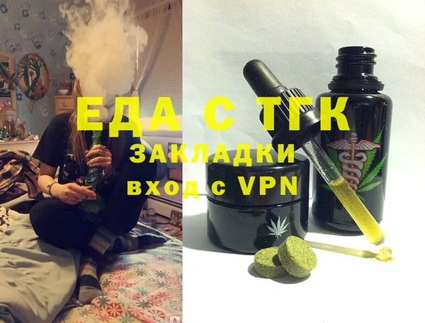 каннабис Аркадак