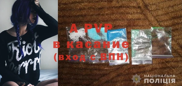 гашиш Армянск