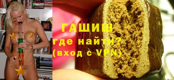 молекула духа Арсеньев