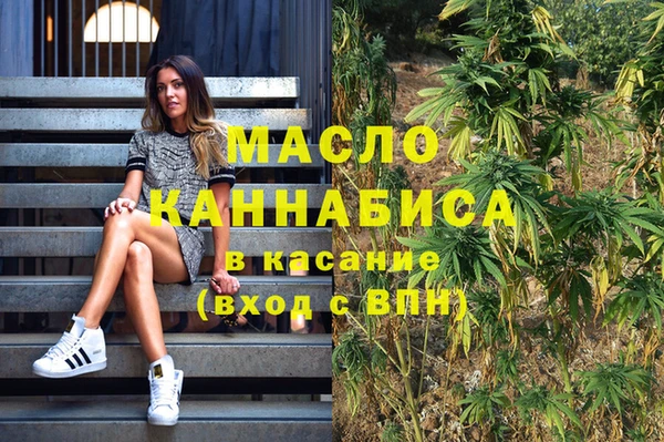 каннабис Аркадак