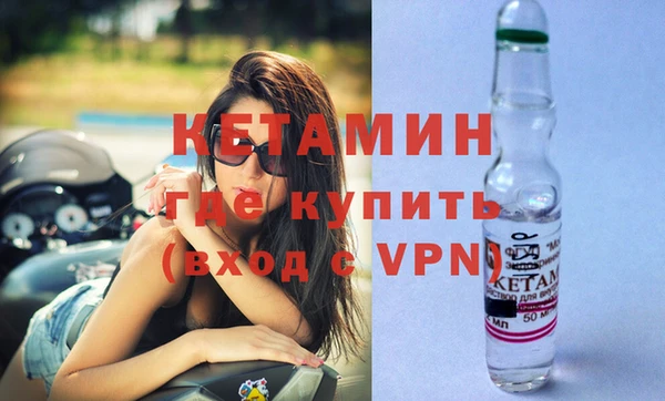 молекула духа Арсеньев