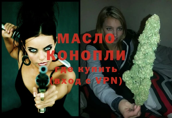 гашиш Армянск