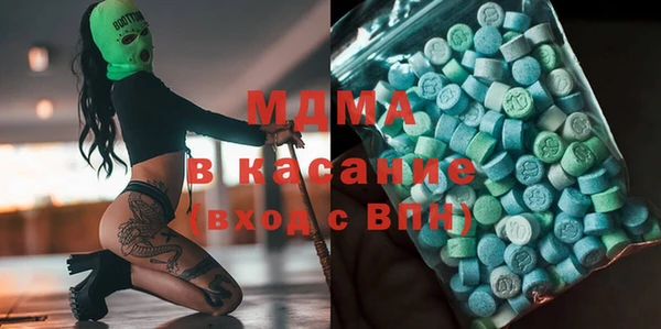 молекула духа Арсеньев