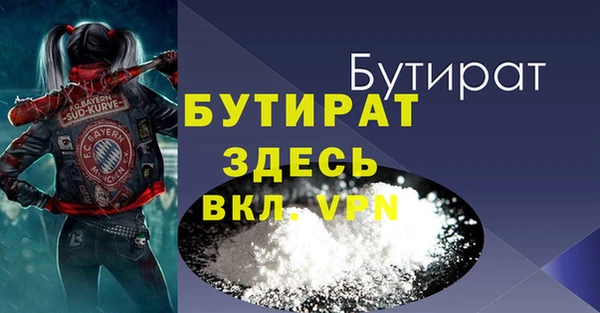 молекула духа Арсеньев