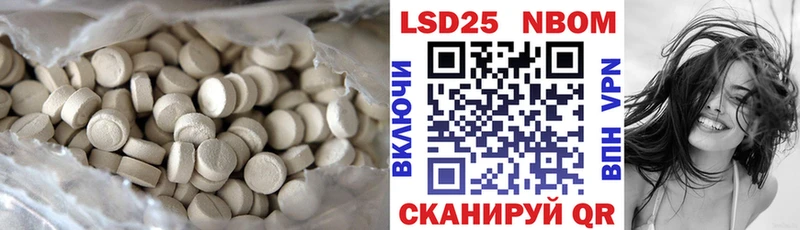 ОМГ ОМГ вход  Семёнов  Лсд 25 экстази ecstasy 