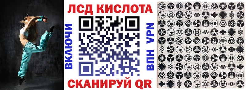 что такое   Семёнов  Марки N-bome 1500мкг 