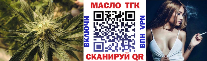 гидра   закладка  Семёнов  ТГК вейп с тгк 